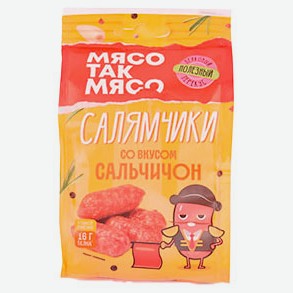 Колбаски сырокопченые «Мясо так мясо» Салямчики Сальчичон, 50 г