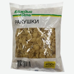 Макаронные изделия «Каждый День» Ракушки, 400 г