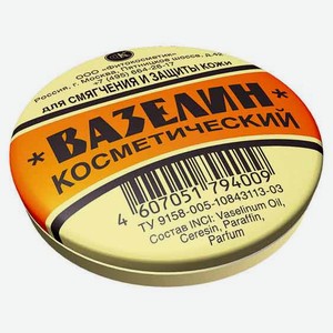 Вазелин косметический «Фитокосметик» для смягчения и защиты кожи, 10 г