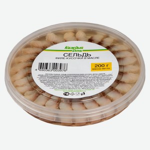 Сельдь филе кусочки в масле «Каждый день» Атлантическая, 200 г