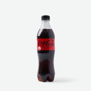 Напиток газированный Coca-Cola Zero Sugar без сахара 0.5л