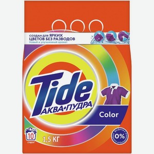 Стиральный порошок Tide Color автомат 1.5кг, 1 шт