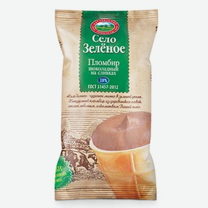 Мороженое пломбир Село Зеленое шоколадное 15% БЗМЖ 90г, 90 г