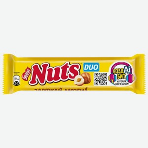 Конфета Nuts Duo цельный фундук 66г, 66 г