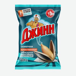 Семечки подсолнечника Джинн Солнечный Великан жареные солёные 100 г дизайн упаковки в ассортименте