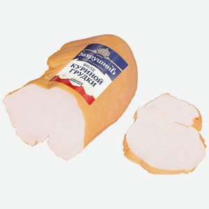 Филе Бахрушинъ куриной грудки копчено-вареное, 100 г