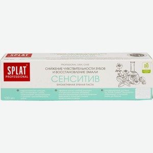 Зубная паста Splat Professional сенситив 100мл, 100 мл