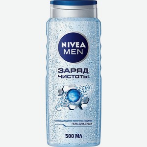 Гель для душа Nivea Men Заряд чистоты мужской 500мл, 500 мл