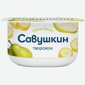 Паста Савушкин творожная груша-банан 3.5% 120г, 120 г
