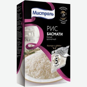 Рис Мистраль Басмати Экстра белый ароматный, 5х80г, 400 г
