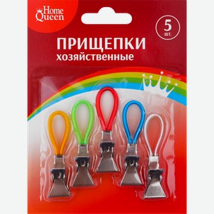 Прищепки хозяйственные HOMEQUEEN 13,5х10х1см Арт. 53405, 5шт