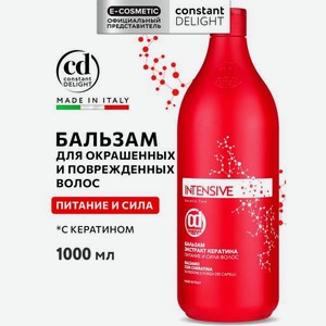 Бальзам Constant Delight INTENSIVE для окрашенных волос 1000 мл 1 шт.