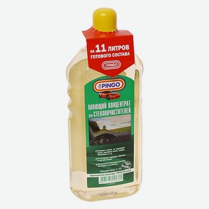 Концентрат для стеклоочистителей Pingo без запаха, 1 л