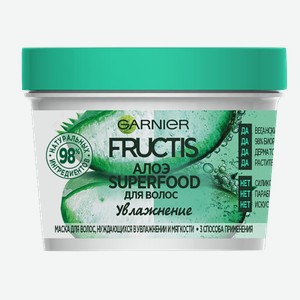 Маска для волос FRUCTIS® Суперфуд Алоэ, 390мл
