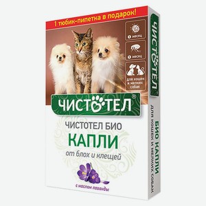 Капли для животных «Чистотел» с лавандой от блох и клещей БИО, 2х1 мл