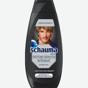 Шампунь SCHAUMA Men Против Перхоти Intensive, Россия, 360 мл