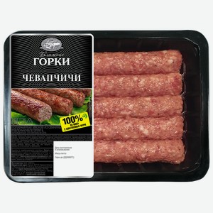 Чевапчичи БЛИЖНИЕ ГОРКИ, свиные, полуфабрикат (КМПЗ), 300г