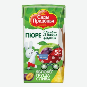 Пюре Сады Придонья яблоко-груша-слива с 5 месяцев 125 г