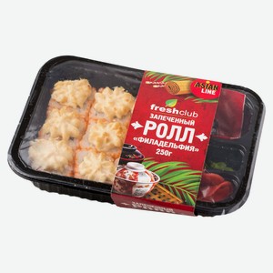 Набор роллов FreshClub Филадельфия, 250 г