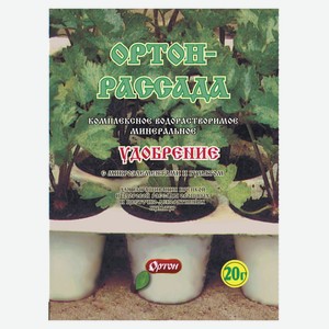 Удобрение для рассады «Ортон» универсальное, 20 г