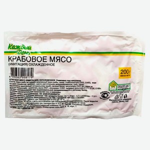 Крабовое мясо «Каждый день» охлажденное, 200 г
