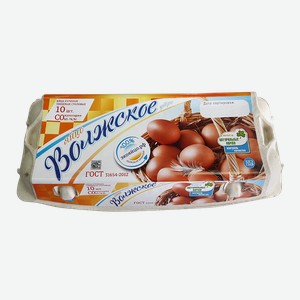 Яйцо куриное ВОЛЖАНИН, Волжское утро, С0, 10шт.