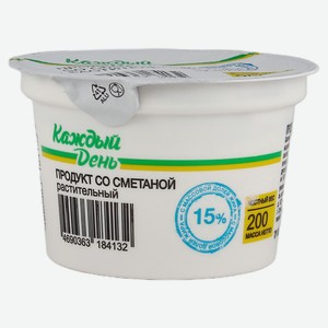 Продукт растительный «Каждый день» со сметаной 15% ЗМЖ, 200 г