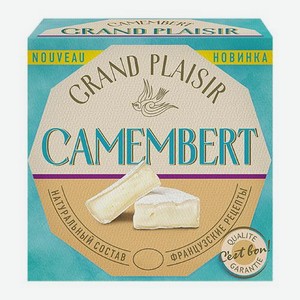 Сыр Camembert Grand Plaisir 50% 125г