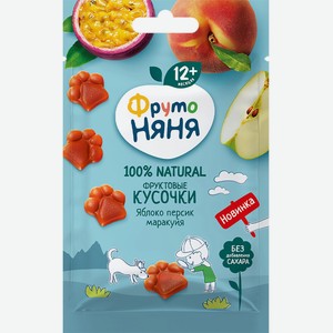 Детское питание Фруктовые кусочки ФРУТОНЯНЯ яблоко, персик, маракуйя с 12 мес, Россия, 15 г