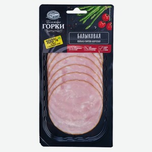 Колбаса варено-копченая «Ближние горки» Балыковая нарезка, 100 г