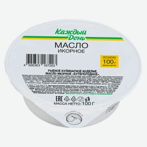 Масло «Каждый день» икорное, 100 г