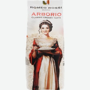 Рис длиннозерный ROMEO ROSSI Arborio, 500г