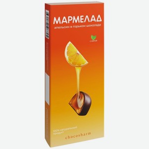 Мармелад желейный Lukomorye Апельсин в шоколаде, 150г