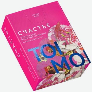 Шоколад Счастье розовый, 35г