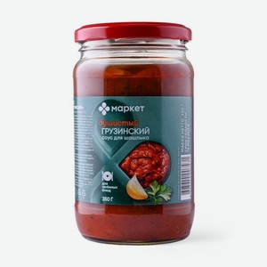 Соус Грузинский Маркет, 350г