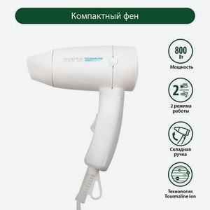 Marta Mt-1432 Фен