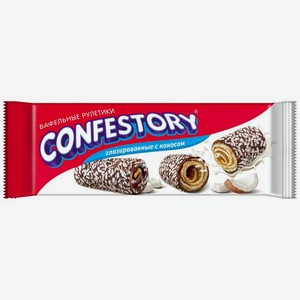 Рулетики Confestory вафельные с кокосом глазированные, 120г