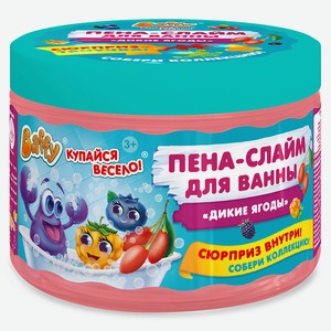 BAFFY Пена-слайм для ванны детская с сюрпризом  Дикие ягоды , синий