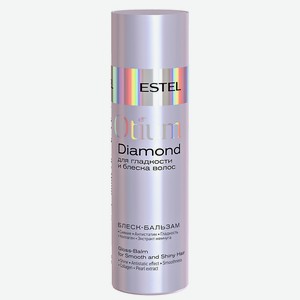 ESTEL Блеск-бальзам для гладкости и блеска волос OTIUM DIAMOND, 200 мл