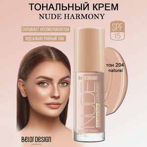 BELOR DESIGN Тональный крем Nude Harmony, Натуральный