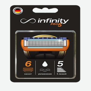 INFINITY Кассеты, совместимые c gillete, 1 шт.