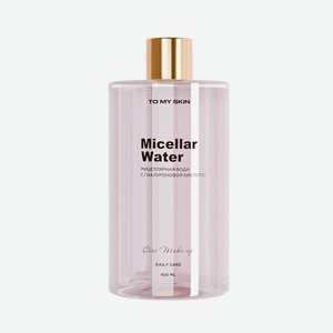 Мицеллярная вода с гиалуроновой кислотой To My Skin Micellar Water 450мл