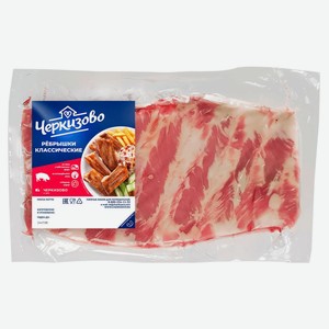 Ребрышки свиные «Черкизово» Классические охлажденные, ~ 0,5 кг цена за 1 кг