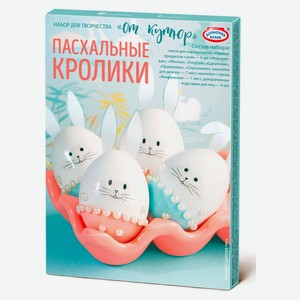 Набор пасхальный «Домашняя кухня» От кутюр, 4,2 г в ассортименте