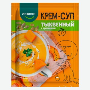 Крем-суп «Лидкон» Тыквенный с гренками Беларусь, 20 г