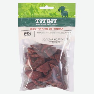 Лакомство для собак TiTBiT бефстроганов из ягненка Золотая коллекция, 75 г