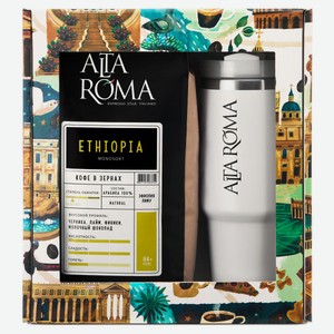 Набор подарочный Alta Roma кофе в зернах Эфиопия + термокружка 900 мл