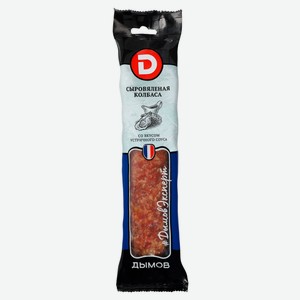 Колбаса сыровяленая «ДЫМОВ» с устичным соусом, 200 г