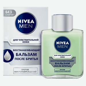 Бальзам после бритья NIVEA MEN восстанавливающий для чувствительной кожи без спирта Германия, 100 мл