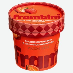Конфеты-ягоды Лесная земляника в молочном шоколаде Frambini Premium замороженная, 60 г